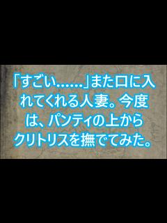 [画像][x]20センチ巨根を入れられ、俺のチンポを入れる瞬間の10倍以上の声で叫ぶ彼女...感動する話｜朗読スカッと激情 - YouTube 余白なし