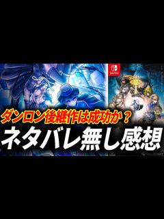 [画像][x]超探偵事件簿レインコードが予想をはるかに超えてきた…【※ネタバレなし 余白なし