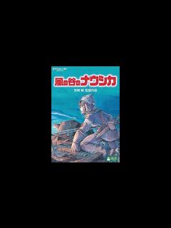 [画像][x]風の谷のナウシカ - YouTube 余白なし