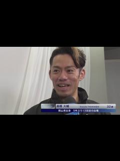 [画像][x]【フジテレビ公式】髙橋大輔選手☆全日本フィギュアスケート選手権2018＜男子フリー＞インタビュー - YouTube 余白なし
