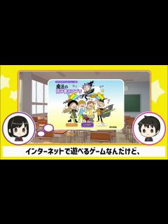 [画像][x]「魔法の読み書きアプリ」の使い方 - YouTube 余白なし