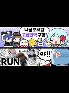 [画像][x]『견자희』잡히면 해고야 ^^ - YouTube 余白なし