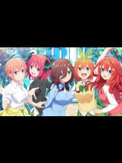 [画像][x]五等分の花嫁withたからもの #五等分の花嫁 - YouTube 余白なし