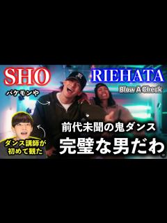 [画像][x]平野紫耀さん最強すぎませんか？前代未聞の鬼スキルを披露！ダンス講師がリアクション！ - YouTube 余白なし