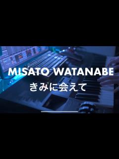[画像][x]渡辺美里 - きみに会えて 1985 Keyboard Solo (ver LAST GROOVE) #小室哲哉 #tmnetwork # ... 余白なし