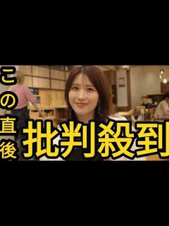 [画像][x]『news zero』長濱ねる、篠原ともえ、野口啓代がレギュラー出演決定 滝菜月、並木雲楓アナも新加入 - YouTube 余白なし