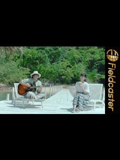[画像][x]back number清水依与吏が『高嶺の花子さん』アコースティックver.」を披露 - YouTube 余白なし