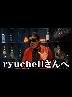 [画像][x]ryuchellさんが亡くなられたことについてお話があります - YouTube 余白なし