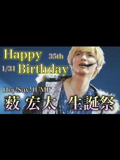 [画像][x]Hey!Say!JUMP 薮宏太生誕祭 Ya-Ya-yah時代からの飛躍 - YouTube 余白なし