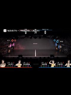 [画像][x]【ちょい見せ映像倉庫】「AKB48 超天下一HADO会 完全版 DAY.4 #1~3」2023年9月22日(金)配信開始！ - YouTube 余白なし