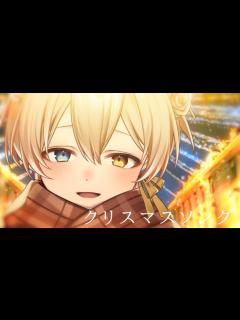 [画像][x]【感情を込めて】クリスマスソング ／ back number (cover) - YouTube 余白なし