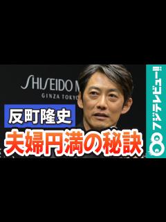 [画像][x]反町隆史 松嶋菜々子と21年ぶりの夫婦共演に「すごくいい経験」 - めざましmedia | Yahoo! JAPAN 余白なし