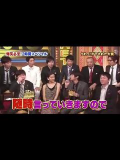 [画像][x]ダマされた大賞「绫瀬はるか 南明奈 内村光良 狩野英孝」 - video Dailymotion 余白なし