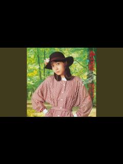 [画像][x]卒業 - YouTube 余白なし
