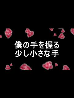 [画像][x]HERO Mr.Children - YouTube 余白なし