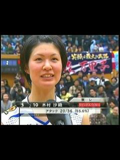 [画像][x]木村沙織 Saori Kimura V-clipⅡ - YouTube 余白なし