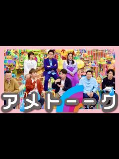 [画像][x]アメトーーク【6月1日放送/ひとり飯芸人】 - YouTube 余白なし