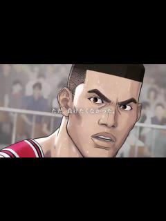 [画像][x]THE FIRST SLAM DUNK ザ・ファーストスラムダンク CM 15秒 - YouTube 余白なし