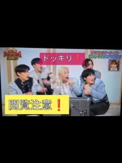 [画像][x]ダマされた大賞 StrayKids ドッキリ⁉️ - YouTube 余白なし