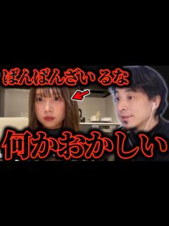 [画像][x]【ひろゆき 速報】※流出したXXX動画は正直 です...※ばんばんざいるなってマジで だと思うんだよね、、、【切り抜き 暴露 流出動画 ばん ... 余白なし