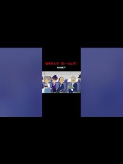 [画像][x]松本りんす（だーりんず）の飛行機編 ️ #shorts #お笑い芸人 #だーりんず - YouTube 余白なし