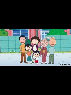 [画像][x]B1- 『ちびまる子ちゃん』粋なOPに涙の声 TARAKOさんラスト出演回は名曲「うれしい予感」 - YouTube 余白なし