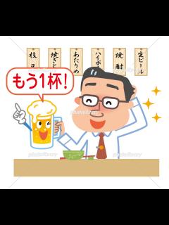 [画像][x]もう一杯！ビール 男性 イラスト イラスト素材 [ 5136544 ] - フォトライブラリー photolibrary 余白なし