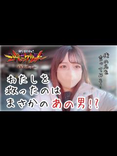 [画像][x]【新世紀エヴァンゲリオン〜未来への咆哮〜】【ジャギ】これぞ逆襲！逆転劇！No.86 - YouTube 余白なし