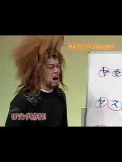 [画像][x]野性爆弾 OPソングをつくろう 前編 - YouTube 余白なし