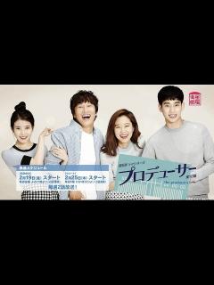 [画像][x]＜衛星劇場02月＞韓国ドラマ キム・スヒョン主演の『プロデューサー』 予告 ＋解説 - YouTube 余白なし