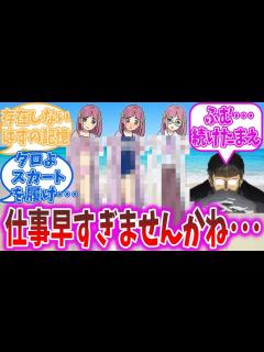 [画像][x]【ポケモンSV】新キャラタロのコラ画像、早くも大量発生してしまう【ポケモン反応集】 - YouTube 余白なし