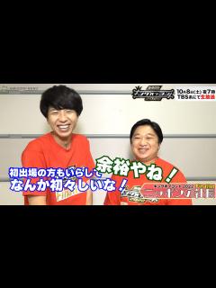 [画像][x]ニッポンの社長、3年連続ファイナルへ！ケツ「そろそろ決めたいな！」【キングオブコント2022】動画コメント - YouTube 余白なし