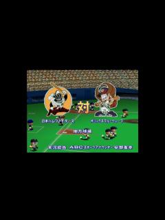 [画像][x]【懐かしパワプロ】パワプロ8決定版 試合観戦 日本ハムファイターズ vs. オリックスブルーウェーブ【パワプロ2001】 - YouTube 余白なし