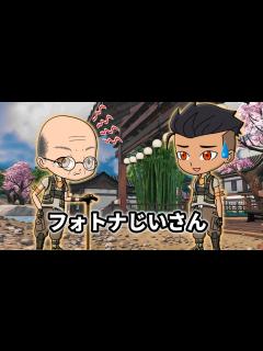[画像][x]【フォートナイト】フォトナじいさん【アニメ】 - YouTube 余白なし
