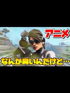 [画像][x]『フォートナイトの日常』【フォートナイト 余白なし