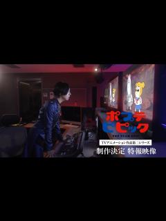 [画像][x]ポプテピピック TVアニメ―ション作品第二シリーズ｜特報映像 - YouTube 余白なし