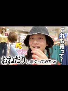 [画像][x]買い物でママにおねだりしまくったらママは怒る？ママとデートでショッピングモールへ♪ - YouTube 余白なし