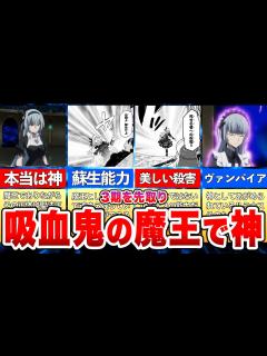 [画像][x]3期の鍵となるルミナス・バレンタインのスキルを徹底解説【転スラ/転生したらスライムだった件 余白なし
