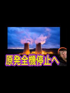 [画像][x]一体何が始まるんです・・・？？ - YouTube 余白なし