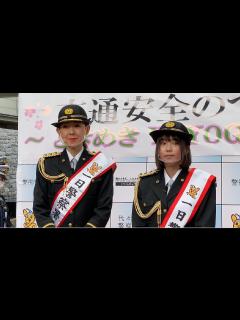 [画像][x]一日警察署長 とよた真帆さん＆米倉れいあさん【代々木警察署 交通安全の集いとパレード】騎馬隊 202204/02 - YouTube 余白なし