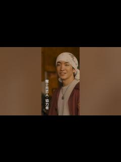 [画像][x]主演：#三吉彩花 #ナックルガール 𝐂𝐡𝐚𝐫𝐚𝐜𝐭𝐞𝐫 神谷 瞬(#前田公輝) 成瀬 秀治(#細田佳央太) 裏に潜む､巨大な犯罪とは―11月2 ... 余白なし