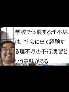 [画像][x]｢不登校YouTuberゆたぼん｣はあと4年で大人になる…9歳の少年を嗤ってきたネット民が向き合う現実の記事について - YouTube 余白なし