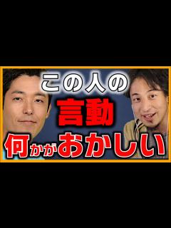 [画像][x]中田敦彦が身内に対しての対応が正直 です。【松本人志 お笑い海 粗品 審査員 M-1 錦鯉 若手 芸人 ダウンタウン 藤森慎吾 オリラジ 吉本 ... 余白なし