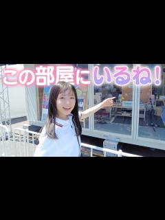 [画像][x]重要なお知らせ！夏休みにこの部屋にいるので会いに来てくれる？【お台場冒険王2023】 - YouTube 余白なし