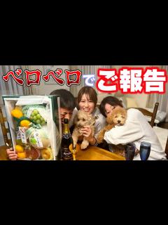 [画像][x]はるぴょん になりました！！ - YouTube 余白なし