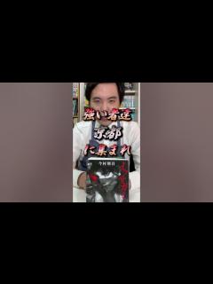 [画像][x]Netflix化決定！今村翔吾『イクサガミ天』を紹介！#小説#歴史#今村翔吾#イクサガミ天#Netflix#岡田准一#デスゲーム ... 余白なし