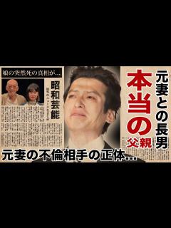 [画像][x]大沢樹生が長男の本当の父親を暴露...大物すぎた元妻の不倫相手の正体に驚愕！『光GENJI』で有名な元アイドルの娘の突然死...障害や逮捕に ... 余白なし