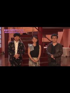 [画像][x]友近の大好きサスペンス～芸人たちとのミステリーパーティー～ - YouTube 余白なし