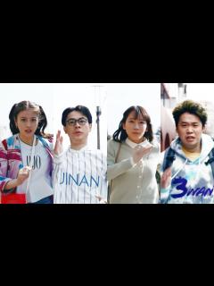 [画像][x]吉岡里帆、成田凌、矢本悠馬、今田美桜が全力疾走！妻夫木聡のもとへ集まる5人きょうだい CM「ジャンボ宝くじ ジャンボ兄ちゃん教えて」篇 ... 余白なし