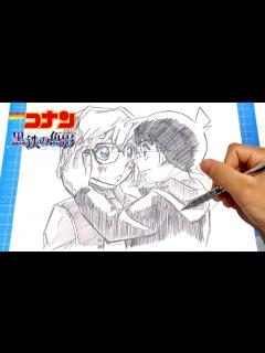 [画像][x](名探偵コナン 黒鉄の魚影)コナン灰原の描き方！簡単なイラストの描き方！Drawing Detective Conan Art ... 余白なし